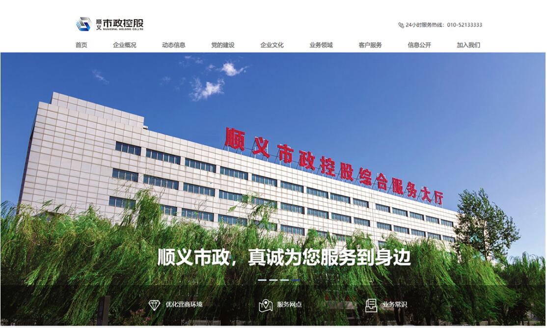 選擇網站公司需要考慮哪些因素